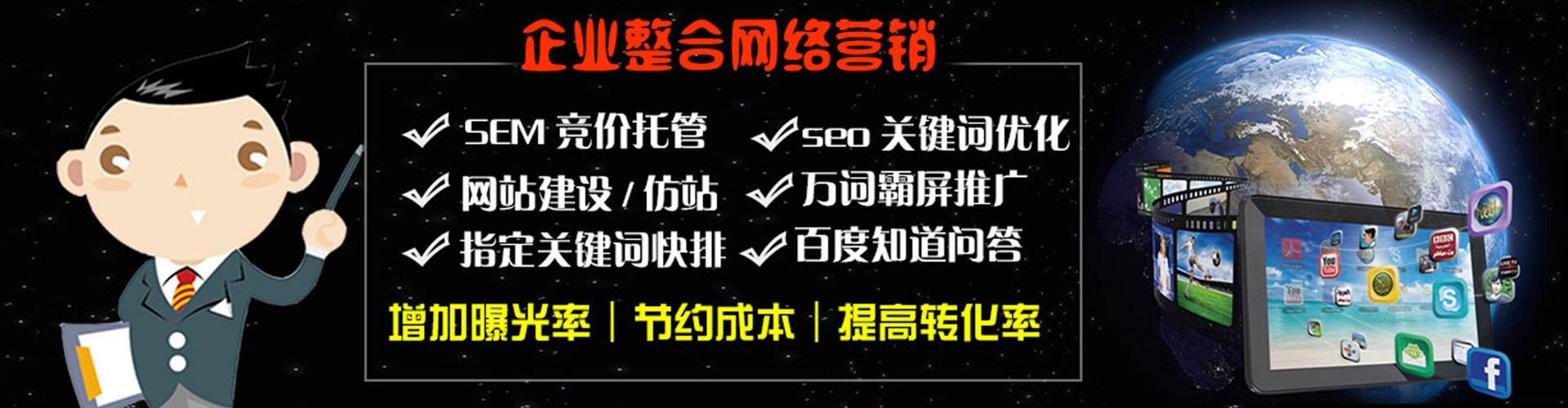 昌邑微信信息流