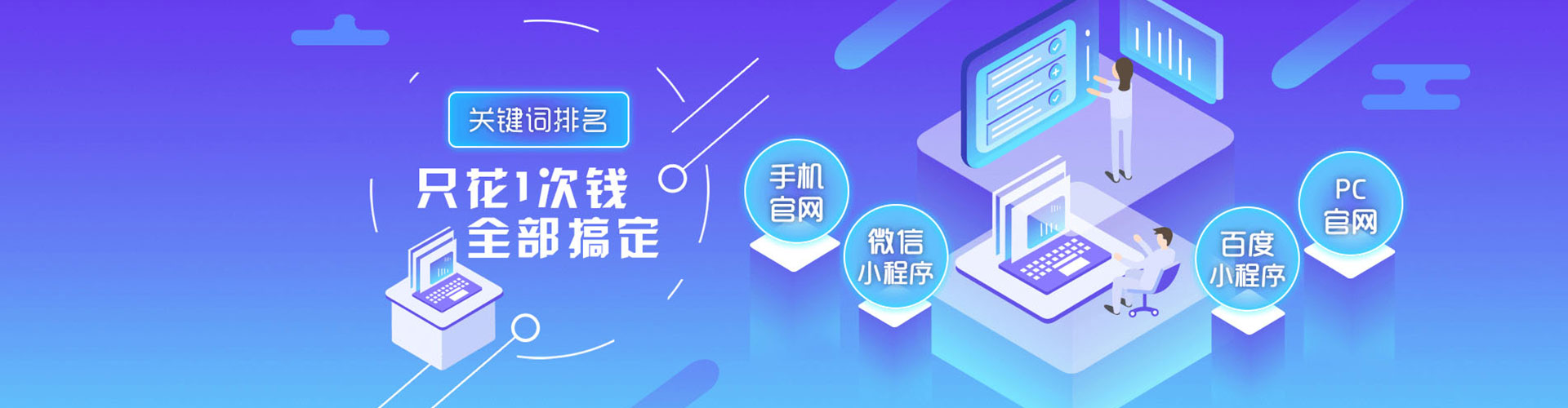 昌邑信息流平台